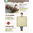 ユニット 畳 タイルカーペット 4枚入り はっ水 国産