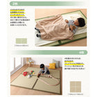 ユニット 畳 タイルカーペット 4枚入り はっ水 国産