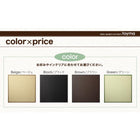 ユニット 畳 タイルカーペット 6枚入り はっ水 国産