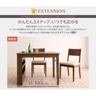 コンパクト ダイニング 3点セット(テーブル+ベンチ2) W100-135 100cmから伸びる エクステンション 伸縮式