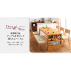 省スペース ダイニング3点セット(テーブル+ベンチ2) W135-170 ベンチを収納 エクステンション伸縮式