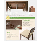 省スペース ダイニング4点セット(テーブル+チェア2+ベンチ1) W135-170 ベンチを収納 エクステンション伸縮式