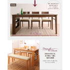 省スペース ダイニング4点セット(テーブル+チェア2+ベンチ1) W135-170 ベンチを収納 エクステンション伸縮式