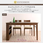 省スペース ダイニング5点セット(テーブル+チェア2+ベンチ2) W135-170 ベンチを収納 エクステンション伸縮式