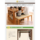 省スペース ダイニング7点セット(テーブル+チェア6) W135-170 ベンチを収納 エクステンション伸縮式