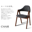 ダイニングセット 4点セット テーブル + チェア2脚 + ベンチ1脚 W140-240 北欧 天然木ウォールナット材 伸縮