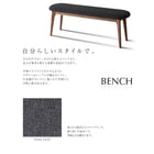 ダイニングセット 7点セット テーブル + チェア6脚 W140-240 北欧 天然木ウォールナット材 伸縮ダイニングセット