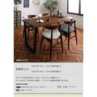 ダイニングセット 5点セット テーブル + チェア4脚 W150 ヴィンテージ スチール脚