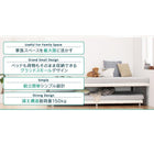 親子ベッド 薄型・抗菌国産ポケットコイル 下段ベッド シングル ショート丈