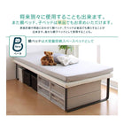 親子ベッド 薄型・抗菌国産ポケットコイル 下段ベッド シングル ショート丈