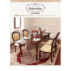 ダイニングチェア 1 肘なし 伸縮式 エクステンション クラシック