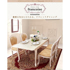 ダイニングチェア 1 肘なし 伸縮式 エクステンション クラシック