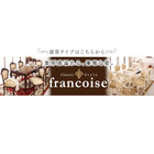 伸縮式 ダイニングテーブル単品 W140-180 エクステンション