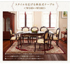 伸縮式 ダイニングテーブル単品 W140-180 エクステンション