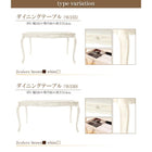 ダイニングテーブル 単品 W135 アンティーク調 クラシック