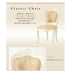 ダイニングテーブル 単品 W135 アンティーク調 クラシック