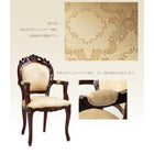 ダイニングテーブル 単品 W150 アンティーク調 クラシック