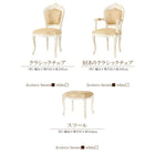 ダイニングテーブル 単品 W150 アンティーク調 クラシック