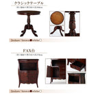 スツール 1P アンティーク調 リビングシリーズ