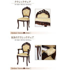 スツール 1P アンティーク調 リビングシリーズ