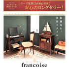 スツール 1P アンティーク調 リビングシリーズ