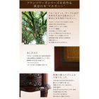 スツール 1P アンティーク調 リビングシリーズ