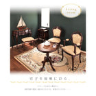 スツール 1P アンティーク調 リビングシリーズ