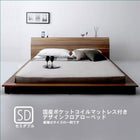 ローベッド 棚 コンセント 国産ポケットコイル セミダブル