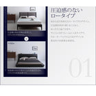 ローベッド 棚 コンセント 国産ポケットコイル ダブル