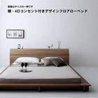 ローベッド クイーン Q×1) 棚 4口コンセント付きデザインフロア 国産ポケットコイルマットレス付き