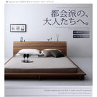 ローベッド 棚 コンセント フランスベッド マルチラススーパースプリング セミダブル