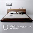 ローベッド 棚 コンセント フランスベッド マルチラススーパースプリング ダブル