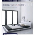 ローベッド 棚 コンセント スタンダードポケットコイル セミダブル