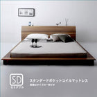 ローベッド 棚 コンセント スタンダードポケットコイル セミダブル