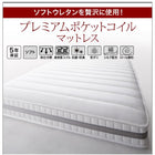 ローベッド 棚 コンセント プレミアムポケットコイル ダブル