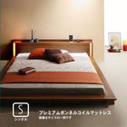 ローベッド ライト・棚・コンセント プレミアムボンネルコイル シングル