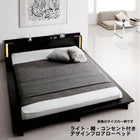 ローベッド クイーン Q×1) フランスベッド マルチラススーパースプリングマットレス付 モダンライト 棚 コンセント付きデザインフロア