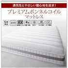 ローベッド ライト・棚・コンセント スタンダードポケットコイル セミダブル