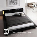 ローベッド ライト・棚・コンセント プレミアムボンネルコイル ダブル