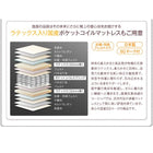 収納ベッド ベッドフレームのみ マットレス無し セミダブル