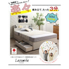 収納ベッド 国産ポケットコイル ダブル