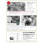 収納ベッド ラテックス入り国産ポケットコイル ダブル