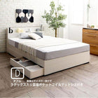 収納ベッド ラテックス入り国産ポケットコイル ダブル
