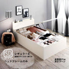 ベッドフレームのみ ベッド 跳ね上げ セミダブル レギュラー丈 深さラージ お客様組立 縦開き