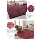 ラグ シャギーラグ 190×280 選べる12色×6サイズ ミックスカラー ふかふか マイクロファイバー