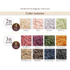 ラグ シャギーラグ 190×280 選べる12色×6サイズ ミックスカラー ふかふか マイクロファイバー