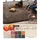 ラグ シャギーラグ 190×280 選べる12色×6サイズ ミックスカラー ふかふか マイクロファイバー