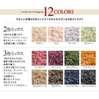 ラグ シャギーラグ 190×280 選べる12色×6サイズ ミックスカラー ふかふか マイクロファイバー