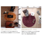 ラグ シャギーラグ 130×190(オーバル) 選べる12色×6サイズ ミックスカラー ふかふか マイクロファイバー