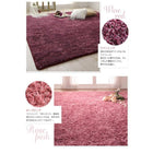 マット ラグ シャギーラグ 190×190 選べる 12色×4サイズ ミックスカラー ふかふか マイクロファイバー